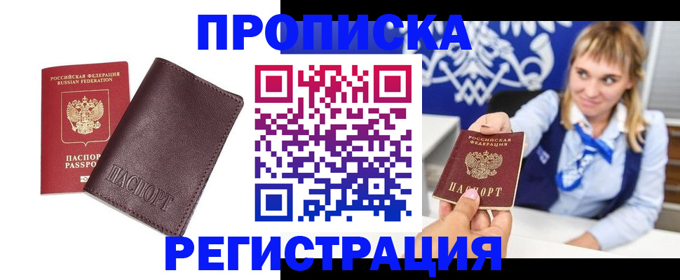 регистрация для дет. сада в Барыше